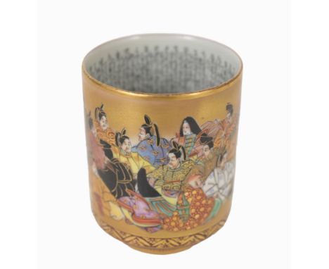 Chinese Satsuma Porcelain Cup with Calligraphy Inscription in the interior of the cup.  Marked on Base.Height: 3.5 in.