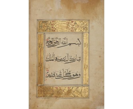 Juz 29 of a 30-part Chinese Qur'an,China, 17th century, Arabic manuscript on paper, 50ff with 5ll. of black sini script per p