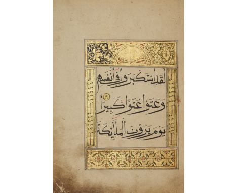 Juz 19 of a 30-part Chinese Qur'an,China, 19th century or earlier,Arabic manuscript on paper, 53ff with 5ll. of black sini sc