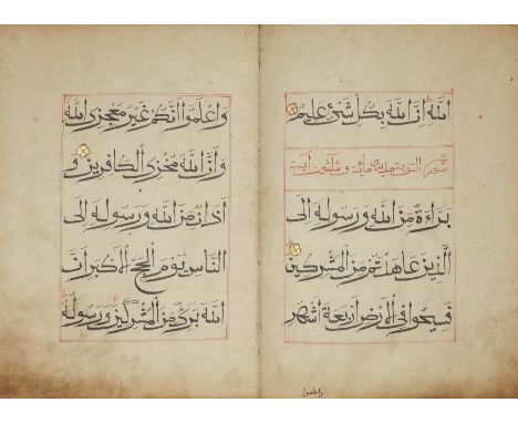 Juz 10 of a 30-part Chinese Qur'an, China, 17th century, Arabic manuscript on paper, 54ff with 5ll. of black sini script per 