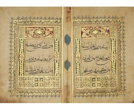 Juz 25 of a 30-part Chinese Qur'an, China, 16th-17th century, Arabic manuscript on paper, 57ff with 5ll. of black sini script