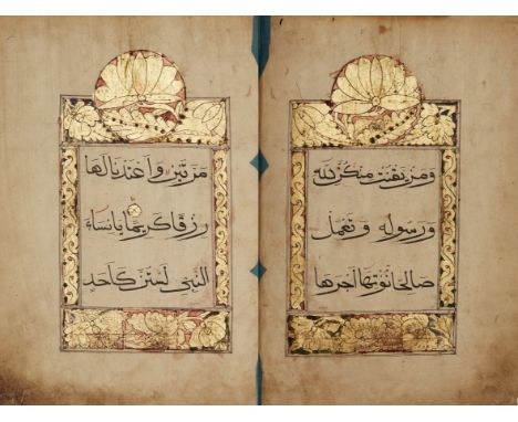 Qur'an Juz' XXII (وَمَنْ يَّقْنُتْ)China, 19th century or earlier,Arabic manuscript on paper, 63ff., 1fl., torn and crumpled,