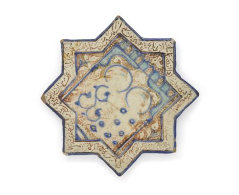 A lustre and cobalt blue figural pottery eight pointed star tile,Kashan, central Iran, 12th century,Each figures haloed in co