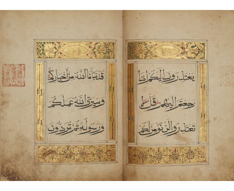 Juz 11 of a Chinese Qur'an, China, 19th century or earlier, Arabic manuscript on paper, 48ff with 5ll. of black sini script p