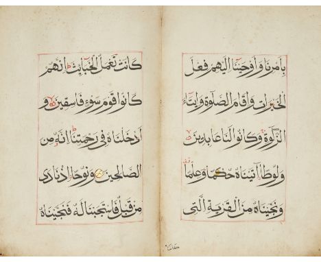 Qur'an Juz' XVII (ٱقْتَرَبَ لِلْنَّاسِ),China, 19th century or earlier,Arabic manuscript on paper, 54ff., 1 fl., with 5ll. of