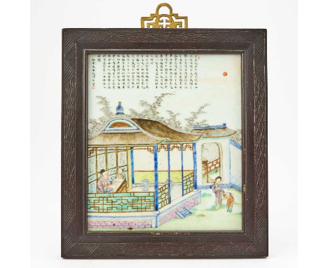 Depicting a figural scene in an architectural setting; with a classical prose inscribed above.(Sight height 8 1/2 inches)No c
