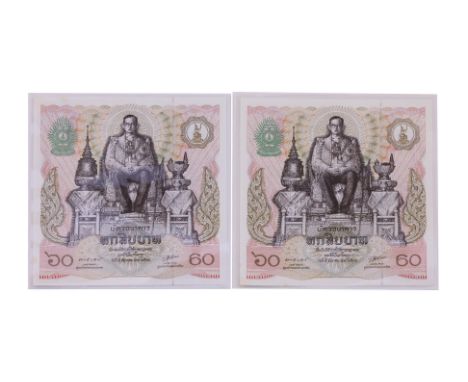 THAILAND, ASSORTED BANKNOTES, 1950s-2004
Comprising; 1954-69 ND 1 Baht x 3, 1965-69 ND 5 Baht (SV, PU) x 2, 1965-69 ND 10 Bah
