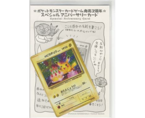 The Pokémon TCG - Sealed Japanese Birthday Pikachu #25 Holo (2nd Anniversary Promo) is a rare and cherished promotional card 