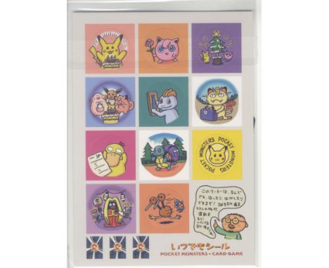 The Pokémon TCG - Sealed Japanese Birthday Pikachu #25 Holo (2nd Anniversary Promo) is an exceptionally rare and highly sough