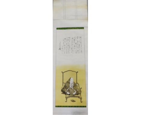 A Chinese/Japanese watercolour scroll depicting an Emperor type figure with calligraphy