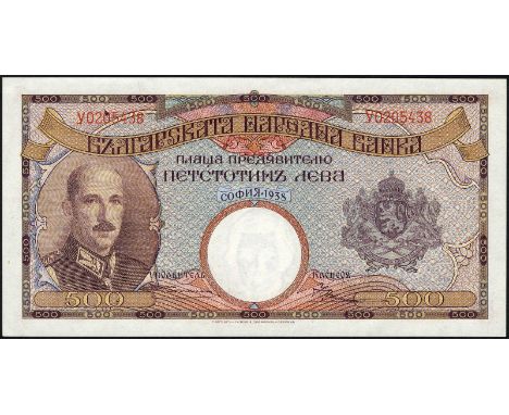 Bulgaria, P 55a, Bulgarian National Bank, 500 Leva, 1938. Portrait of King Boris III at left, coat of arms of Bulgaria at rig