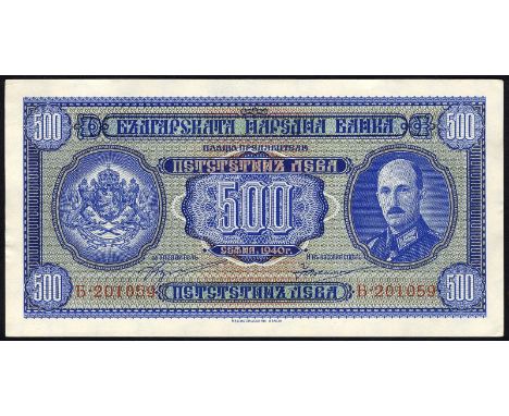 Bulgaria, P 58a, Bulgarian National Bank, 500 Leva, 1940. Coat of arms of Bulgaria at left, portrait of King Boris III at rig