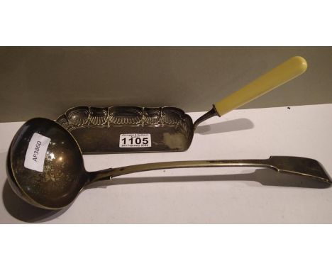 Silver plate ladle and a crumb trayshovel. P&amp;P Group 2 (£18+VAT for the first lot and £3+VAT for subsequent lots) 