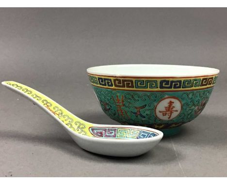JAPANESE BOWL,27cm diameter, along with other ceramicsSome imperfections to glazing, some damage present to the enamel of the