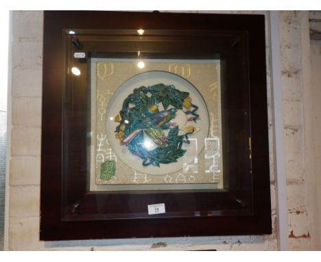 Elaborately framed Chinese ceramic relief panel of birds