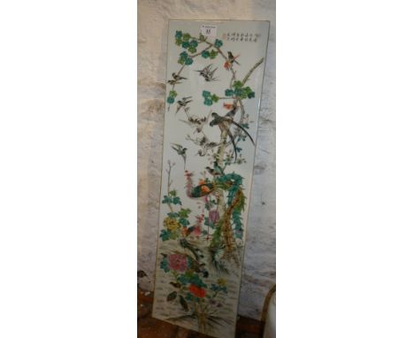 Large Chinese porcelain phoenix, birds and calligraphy tile plaque (restored break), 78cm x 23cm