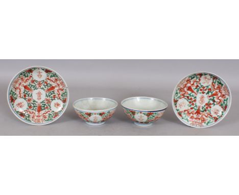 A PAIR OF 19TH CENTURY CHINESE IRON-RED & GREEN ENAMELLED PROVINCIAL PORCELAIN BOWLS, each base with a stylised seal mark in 