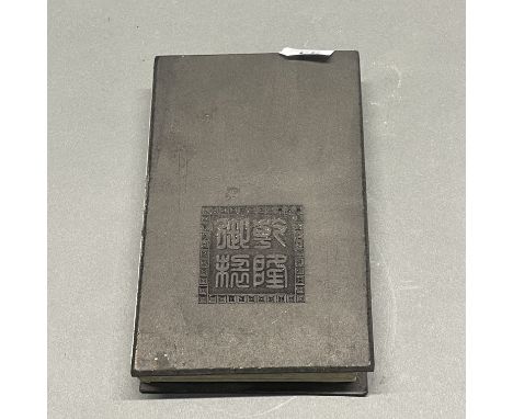 A Chinese folding book of carved and gilt jade pages with wooden cover, 15cm x 24cm x 5cm.