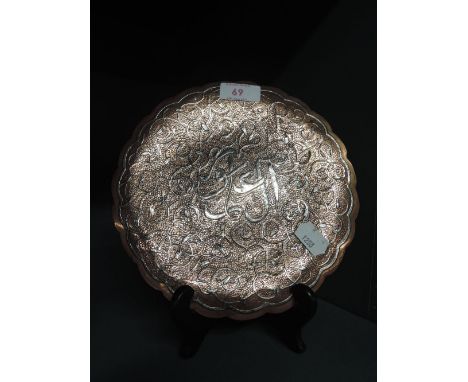 A vintage copper tray of Middle Eastern scallop edge design having white metal inlay