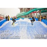 FlowRider Wave in a Box Double self-contained, turnkey sheet-wave surfing attraction