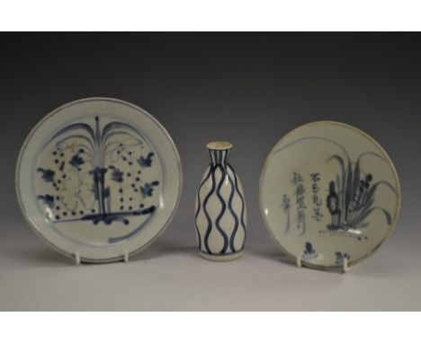 A Chinese circular dish, painted in underglaze blue with a fountain and stylised flowers, 18cm diam, painted mark, Kangxi; an