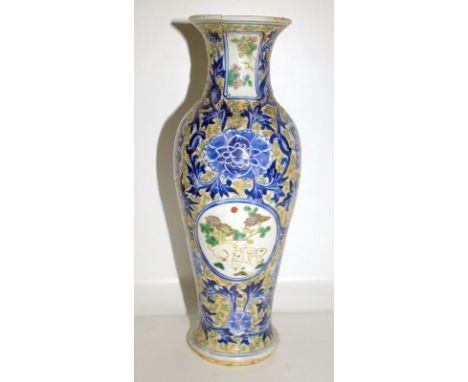 Kangxi Period Famille Verte Vase With Unusual Decoration, Central Roundel decorated With Two Rabbits The Reverse With Rail Bi