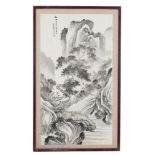 Watercolor "ORIENTAL LANDSCAPE"
