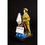 Porcelain Group "REACTIONARY ACADEMIC AUTHORITY"