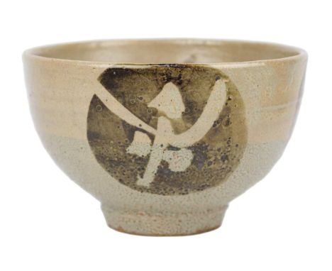 A large Japanese footed pottery bowl, by Shoji Hamada.  With a ribbed tapering body and foot, decorated with three circular m