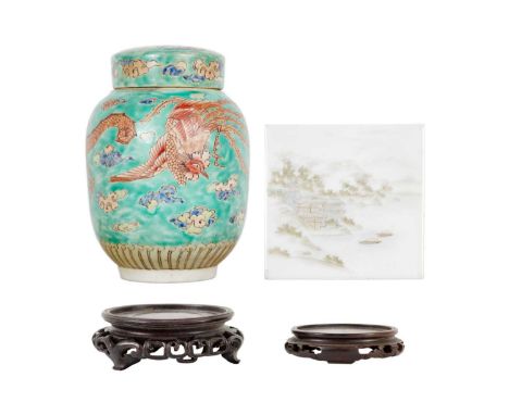 A Chinese porcelain jar and cover, 19th century.  Height 19cm, width 12.5cm, a Chinese porcelain tile, with signature roundel