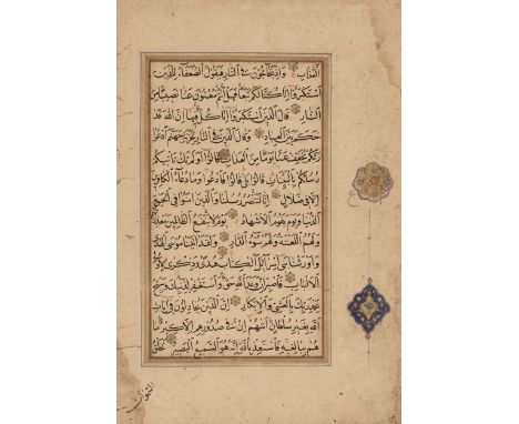 * Islamic Manuscript Leaves. A group of 17 assorted Islamic manuscript leaves on paper, 16th/19th century, 7 leaves from the 