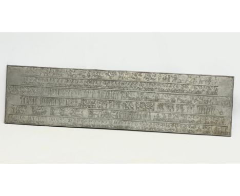 A large vintage Neoclassical style wall plaque with Roman Warriors. 132x34cm