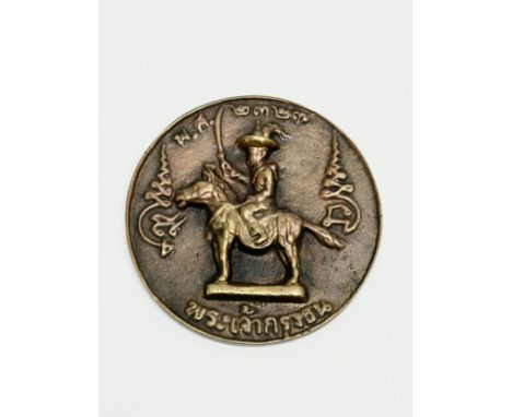 A Thai bronze amulet depicting King Taksin. 8.5cm