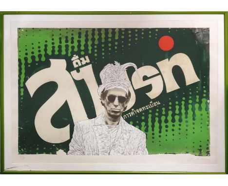 PAKPOOM SILAPHAN, 'Keith on sprite', silkscreen, 58cm x 86cm, signed and numbered, framed. 