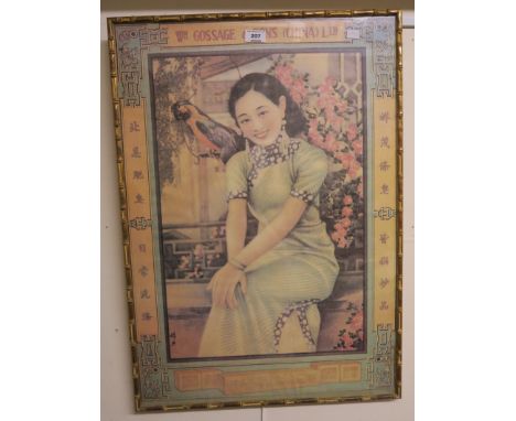 A selection of twelve watercolours and prints, table lamp and two wicker bed trays (15) Condition Report: Available upon requ