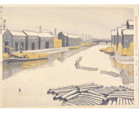 Koizumi Kishio (Japanese, 1893-1945)Lumberyard Canal at Fukagawa, (from a Hundred Views of Great Tokyo)Woodblock print, 31x40