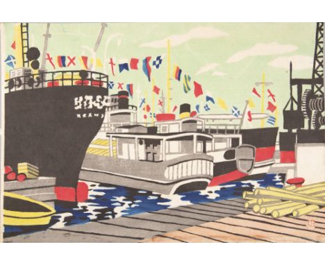 YUZABURO KAWANISHI (b. 1923)The New year day at a port   　　　Coloured woodblock print, 33x4cm