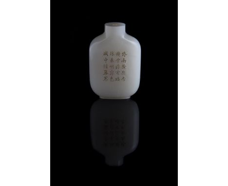 A Chinese white jade snuff bottle, of rounded rectangular shape, both the sides inscribed with poems, 6.8cm high白玉题诗文鼻烟壶Condi