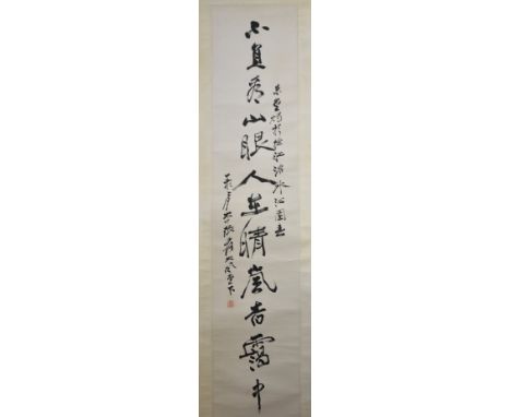 Two Chinese Scroll paintings after Zhang Daqian