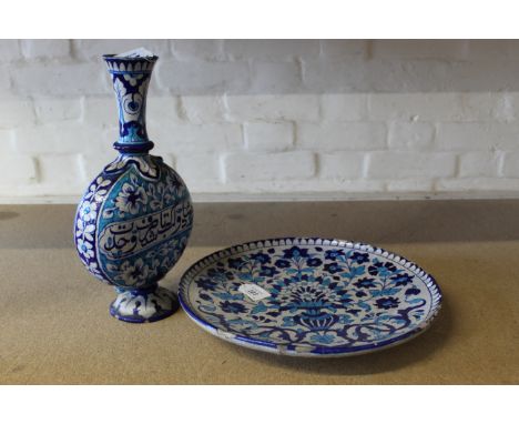 An 18th Century Islamic charger, 14 1/4" dia (rim chips) together with a Islamic style flask vase with Arabic writing to fron
