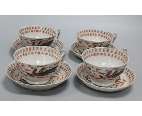 A set of four Chinese cups and saucers