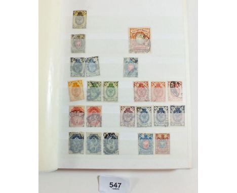 A stockbook of Russian stamps, defin and commem, mint and used including overprints for Levant and China plus stamps of NW Ru