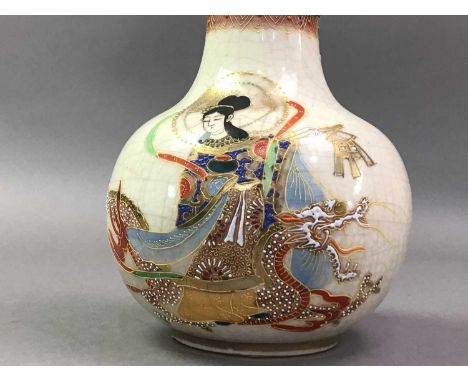 JAPANESE CRACKLE GLAZE VASE AND OTHER MIXED ITEMS the Japanese vase decorated with figures, along with a Philpott's foot warm