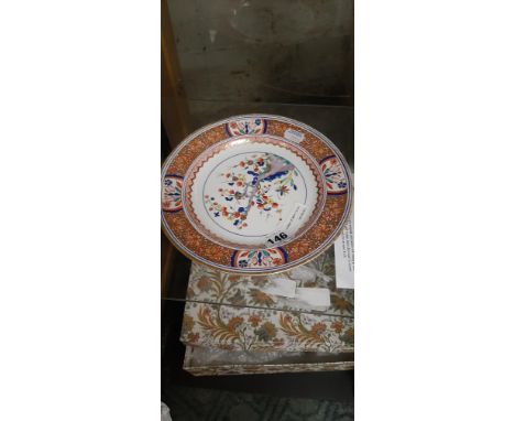 19THC CHINESE KANGXI PORCELAIN PLATE 21CMS (D)