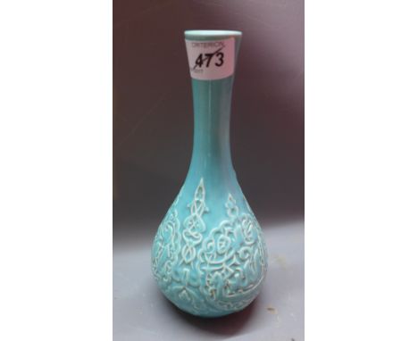 An Islamic turquoise ceramic pear shape vase decorated with calligraphy. H-20cm 