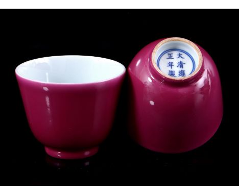 2 porcelain cups with monochrome purple decor, 'Ruby Back', marked Yongzheng, China late 20th century, 6 cm high