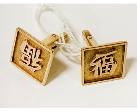 14 CARAT GOLD CUFFLINKS 12.2 GRAMS