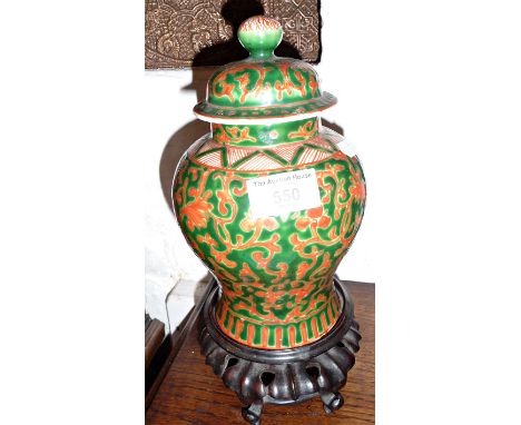 Chinese porcelain jar and cover on carved hardwood stand, 20cm tall