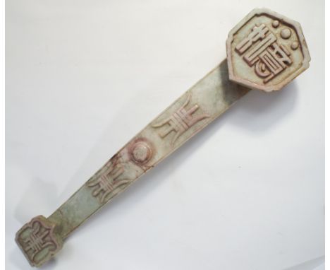 A Chinese jade Ruyi Sceptre the shaped handle carved with Chinese characters 50cms long late 19th/20th century 