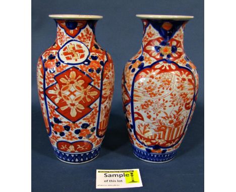 A pair of Imari baluster shaped vases, further Masons Ironstone jug with serpent handle, a Myott ware jug in the art deco sty